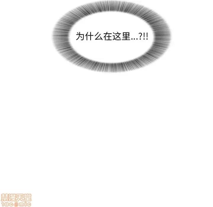 陌生的视缐 陌生的视缐 12 第83页
