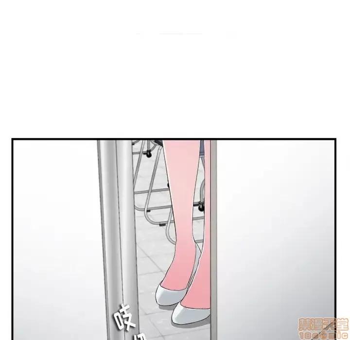 陌生的视缐 陌生的视缐 12 第85页