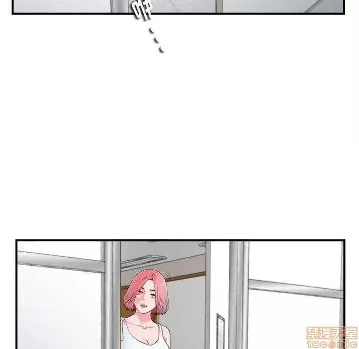 陌生的视缐 陌生的视缐 12 第86页