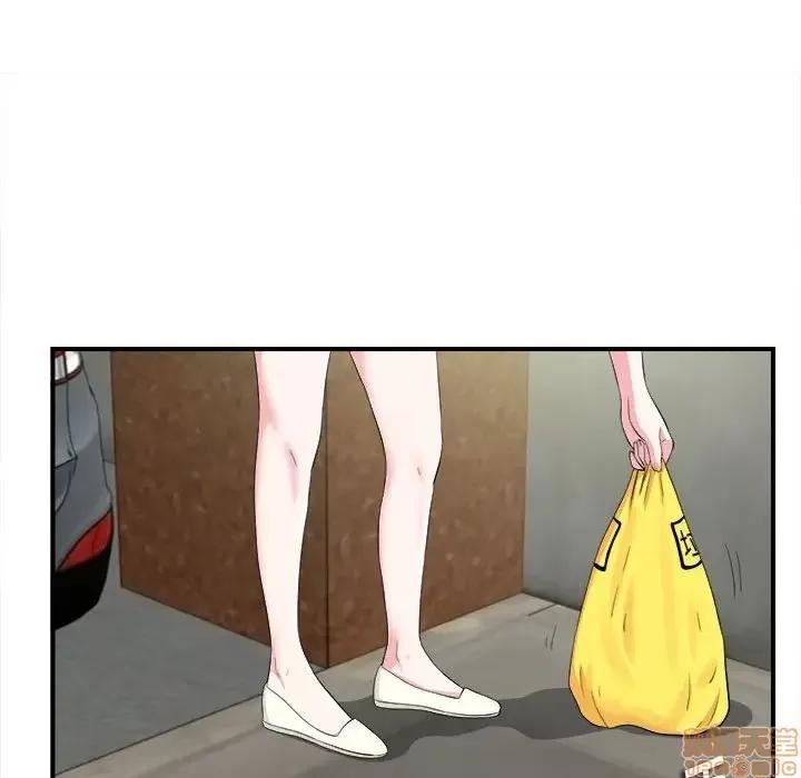 陌生的视缐 陌生的视缐 12 第93页