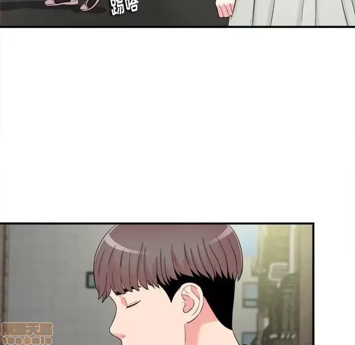 陌生的视缐 陌生的视缐 12 第98页