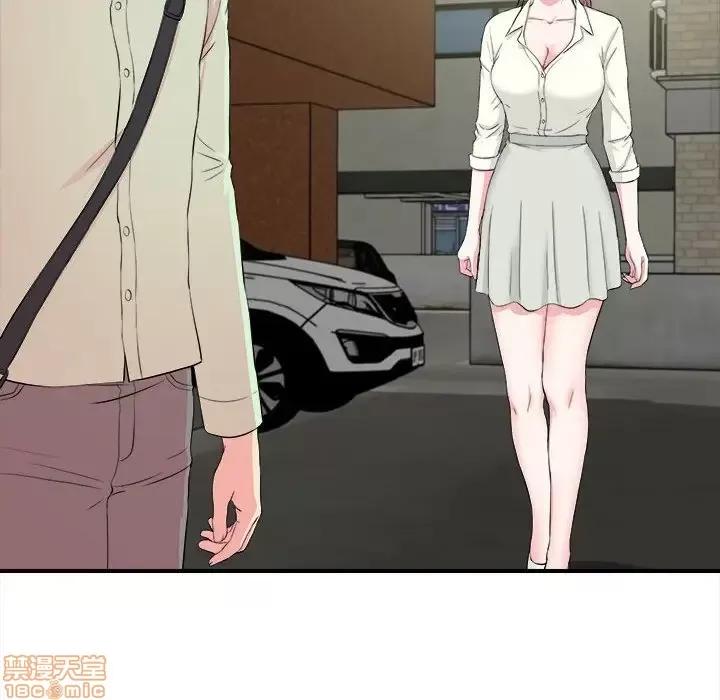 陌生的视缐 陌生的视缐 12 第100页