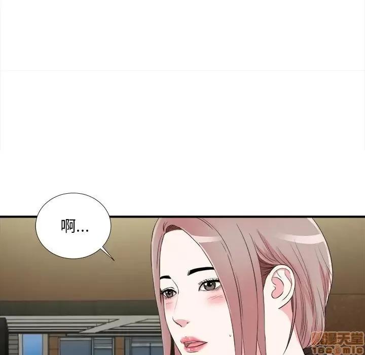 陌生的视缐 陌生的视缐 12 第101页