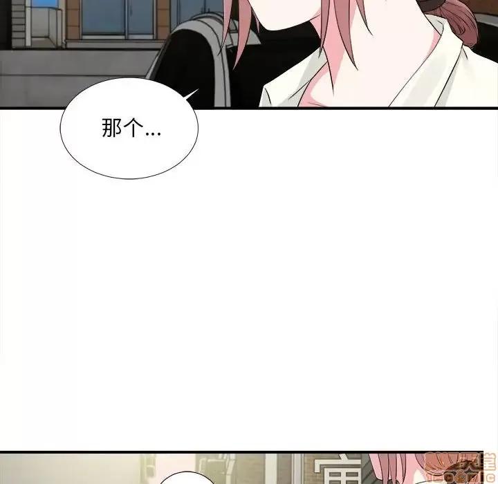 陌生的视缐 陌生的视缐 12 第102页