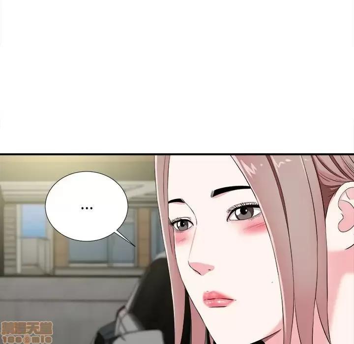 陌生的视缐 陌生的视缐 12 第105页