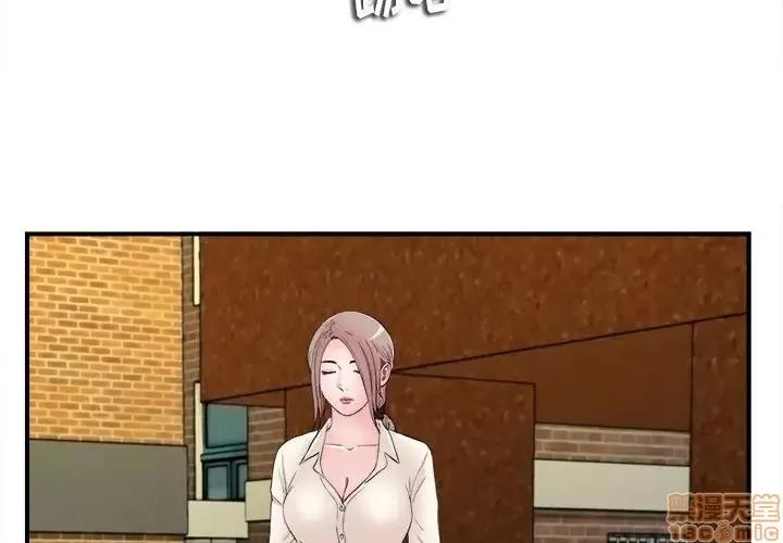 陌生的视缐 陌生的视缐 13 第3页