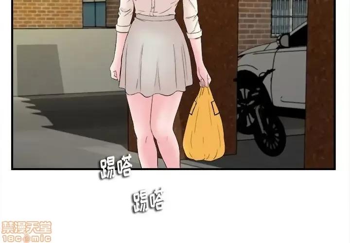 陌生的视缐 陌生的视缐 13 第4页