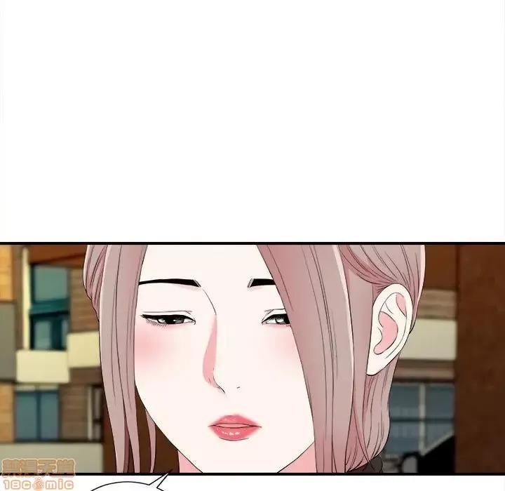 陌生的视缐 陌生的视缐 13 第5页