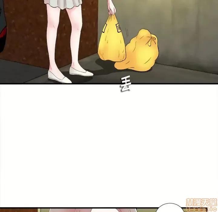 陌生的视缐 陌生的视缐 13 第7页