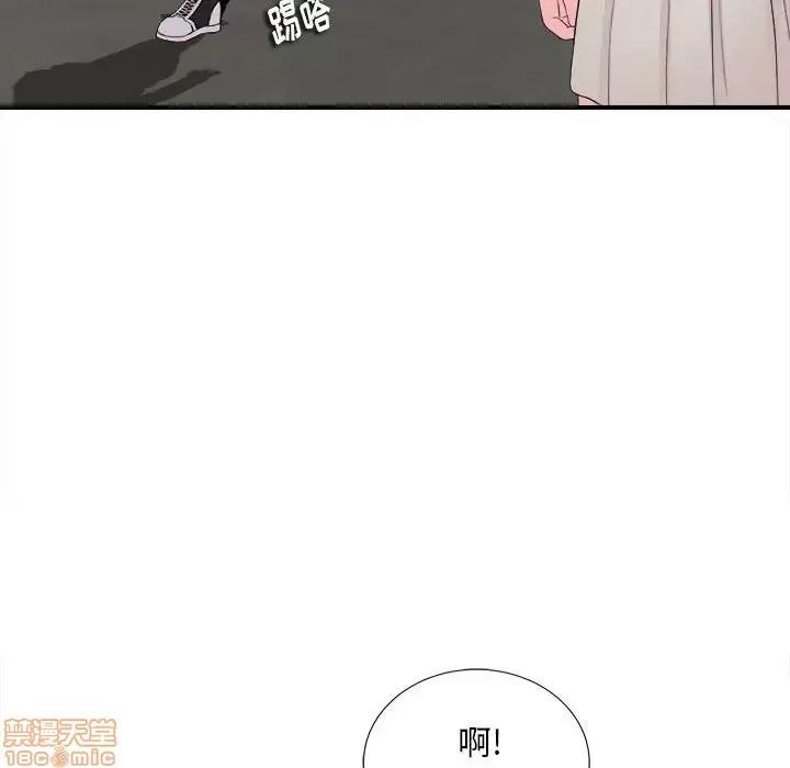 陌生的视缐 陌生的视缐 13 第10页