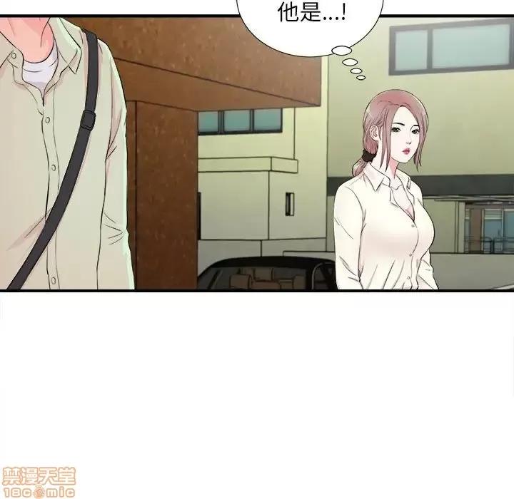 陌生的视缐 陌生的视缐 13 第11页