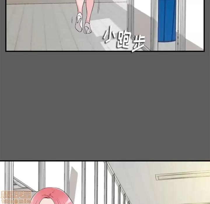 陌生的视缐 陌生的视缐 13 第22页