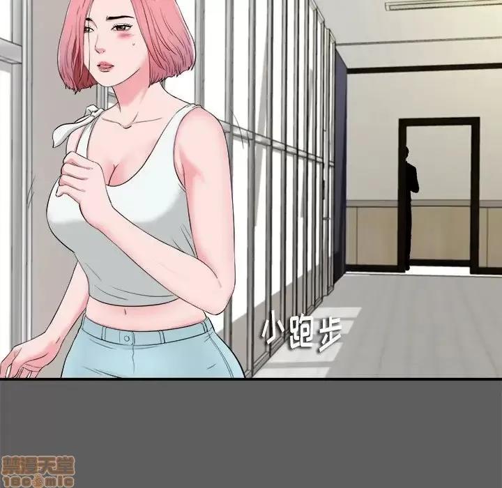 陌生的视缐 陌生的视缐 13 第23页