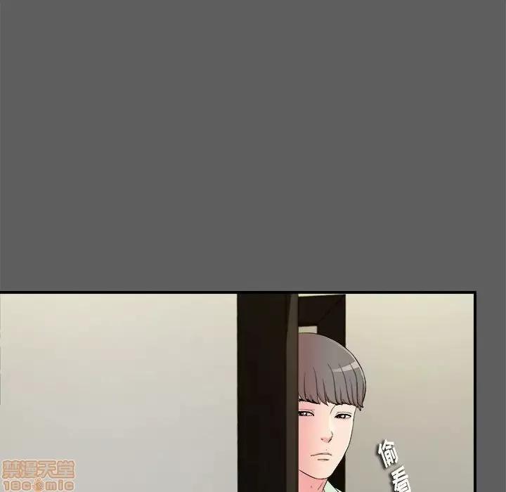 陌生的视缐 陌生的视缐 13 第24页