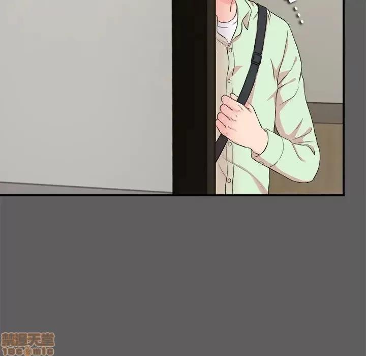 陌生的视缐 陌生的视缐 13 第25页