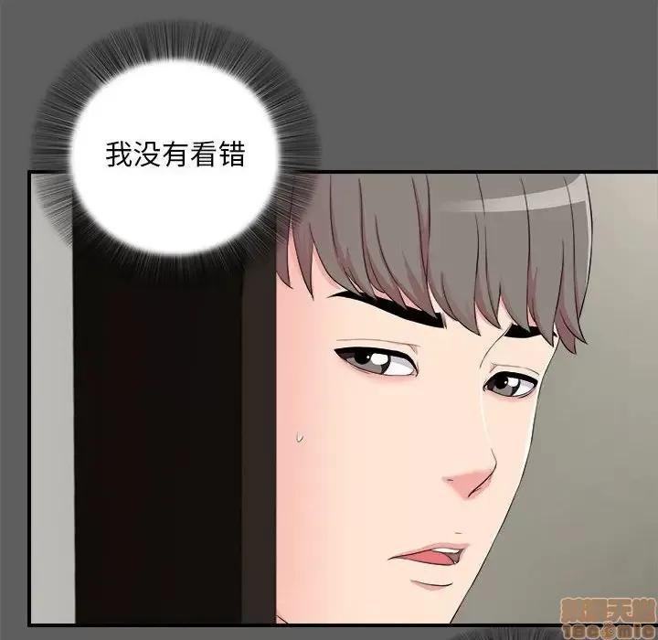 陌生的视缐 陌生的视缐 13 第26页
