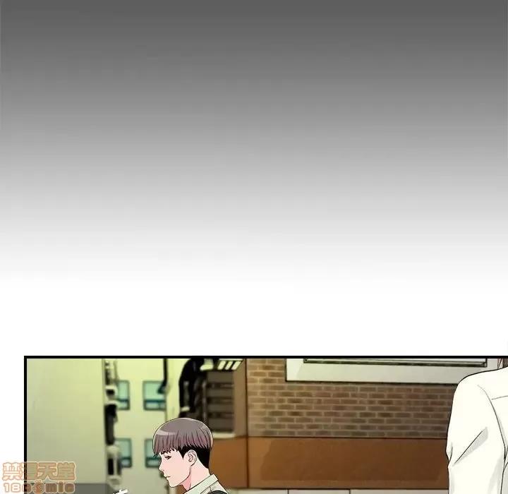 陌生的视缐 陌生的视缐 13 第28页