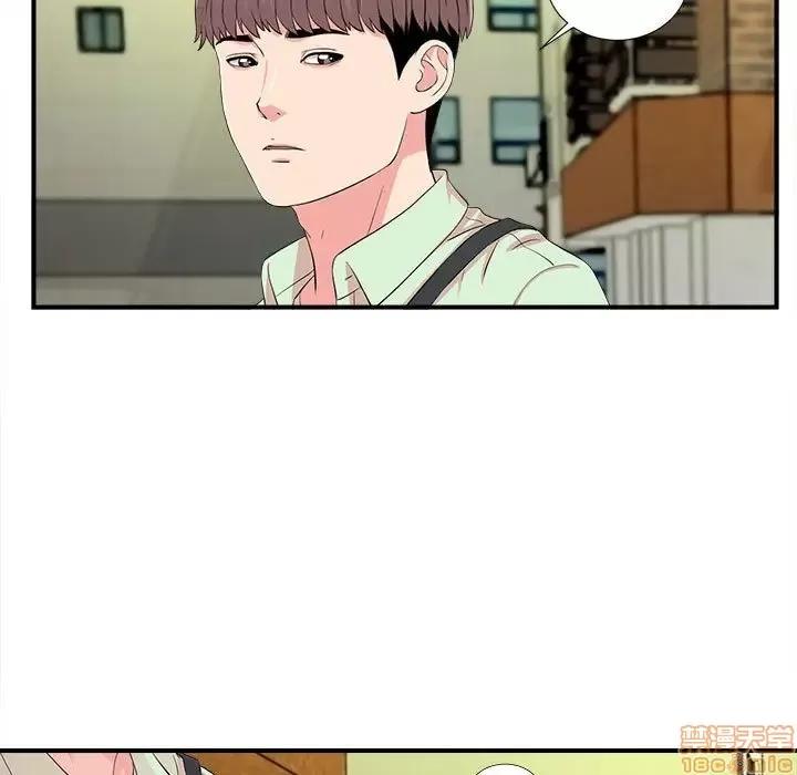 陌生的视缐 陌生的视缐 13 第31页