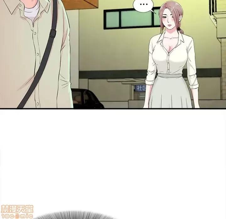 陌生的视缐 陌生的视缐 13 第32页
