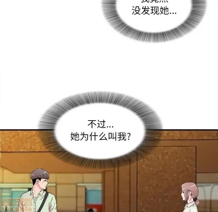 陌生的视缐 陌生的视缐 13 第34页
