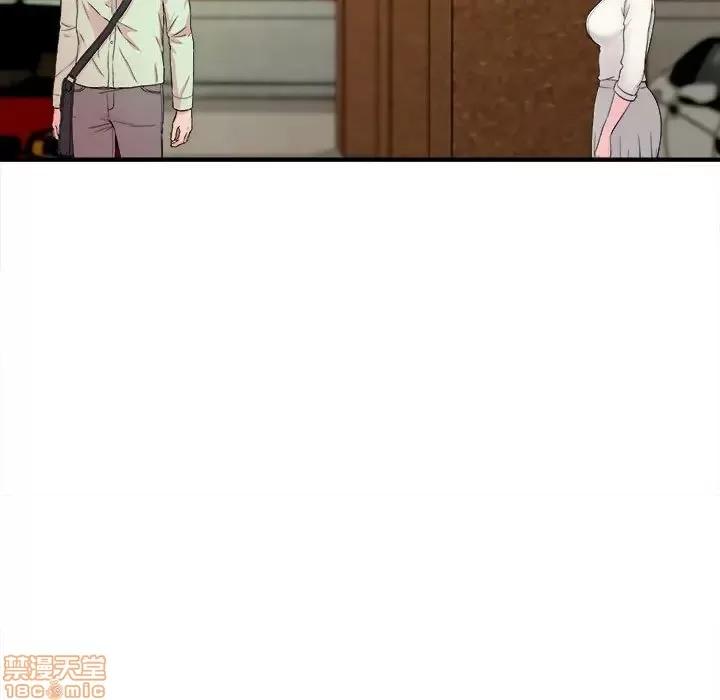 陌生的视缐 陌生的视缐 13 第35页