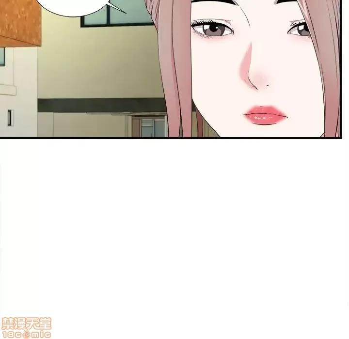陌生的视缐 陌生的视缐 13 第39页