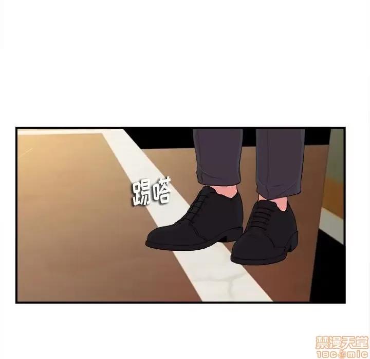 陌生的视缐 陌生的视缐 13 第40页