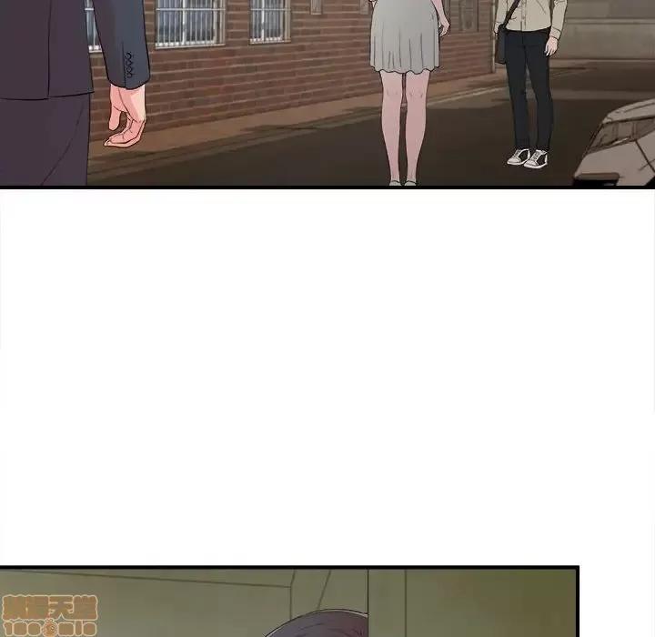 陌生的视缐 陌生的视缐 13 第42页