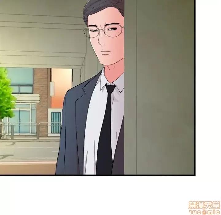 陌生的视缐 陌生的视缐 13 第43页