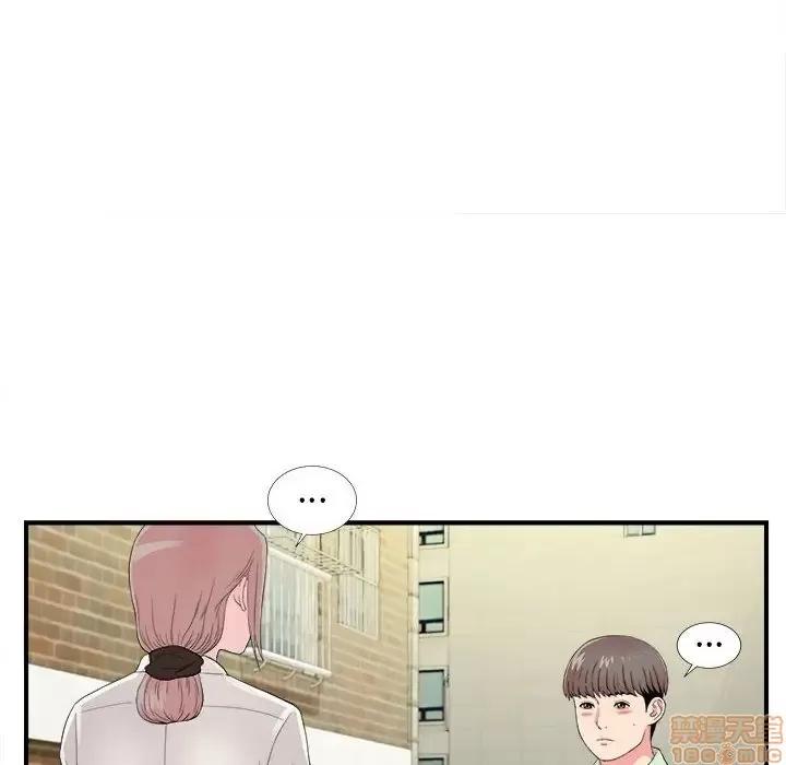 陌生的视缐 陌生的视缐 13 第44页