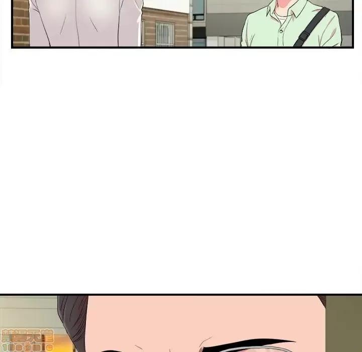 陌生的视缐 陌生的视缐 13 第45页