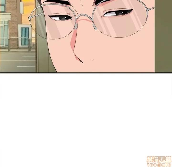 陌生的视缐 陌生的视缐 13 第46页