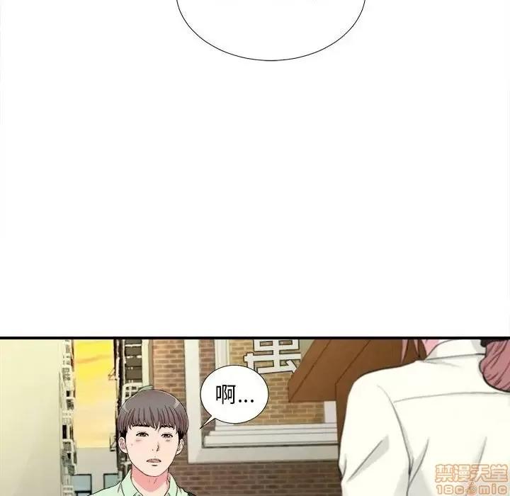 陌生的视缐 陌生的视缐 13 第48页