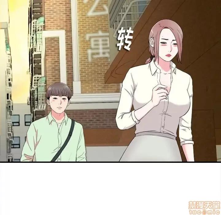 陌生的视缐 陌生的视缐 13 第50页