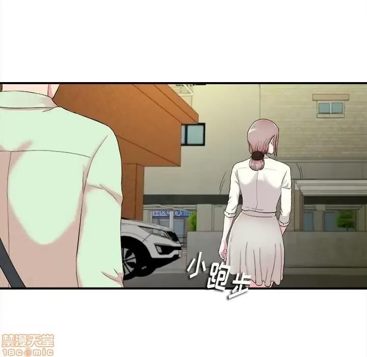 陌生的视缐 陌生的视缐 13 第53页