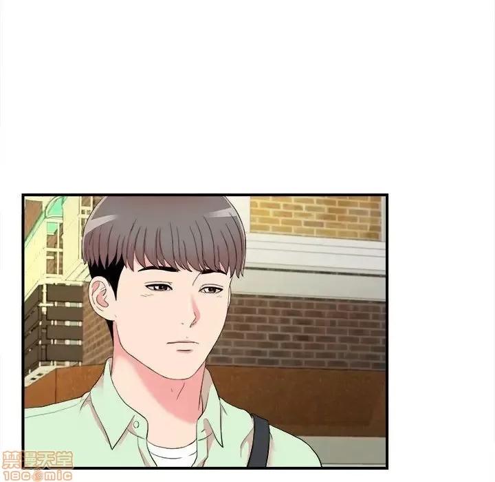 陌生的视缐 陌生的视缐 13 第54页