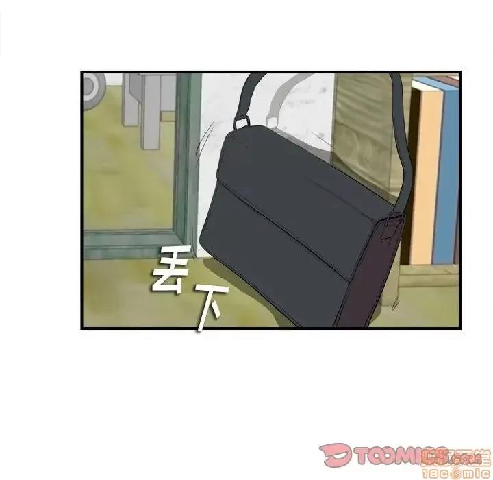 陌生的视缐 陌生的视缐 13 第56页