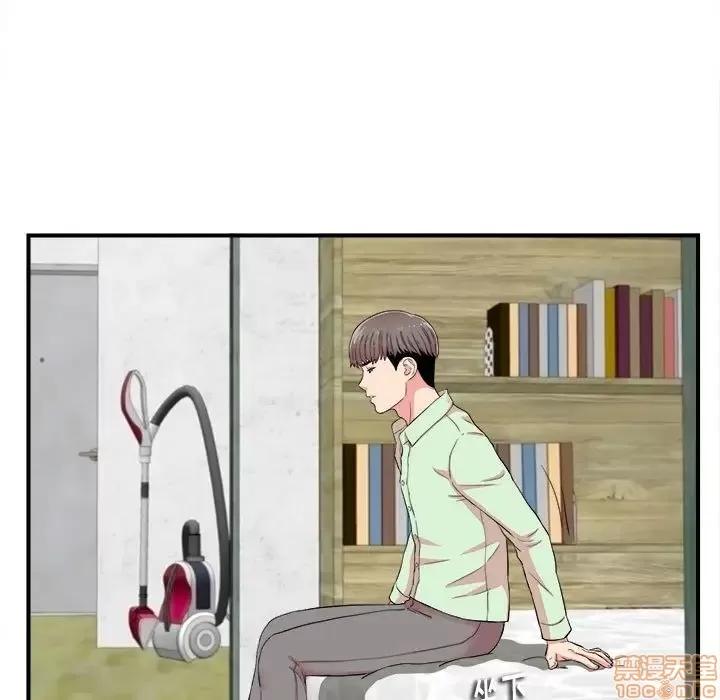 陌生的视缐 陌生的视缐 13 第57页