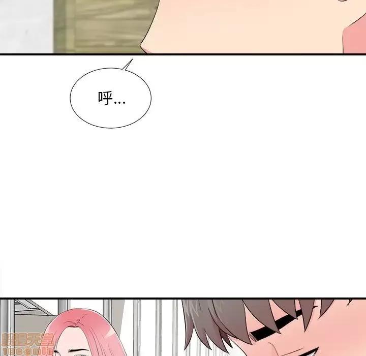 陌生的视缐 陌生的视缐 13 第59页