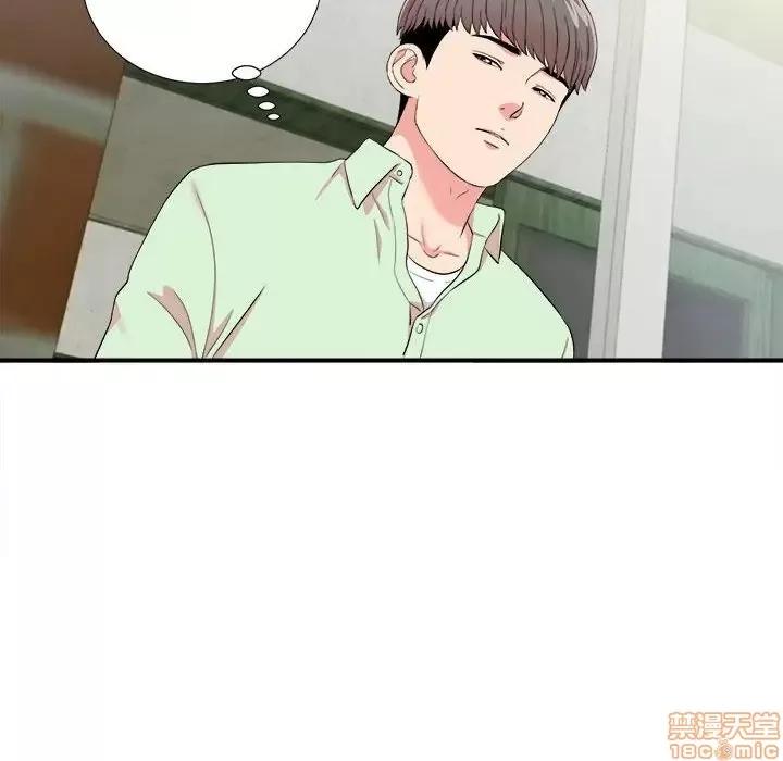 陌生的视缐 陌生的视缐 13 第66页