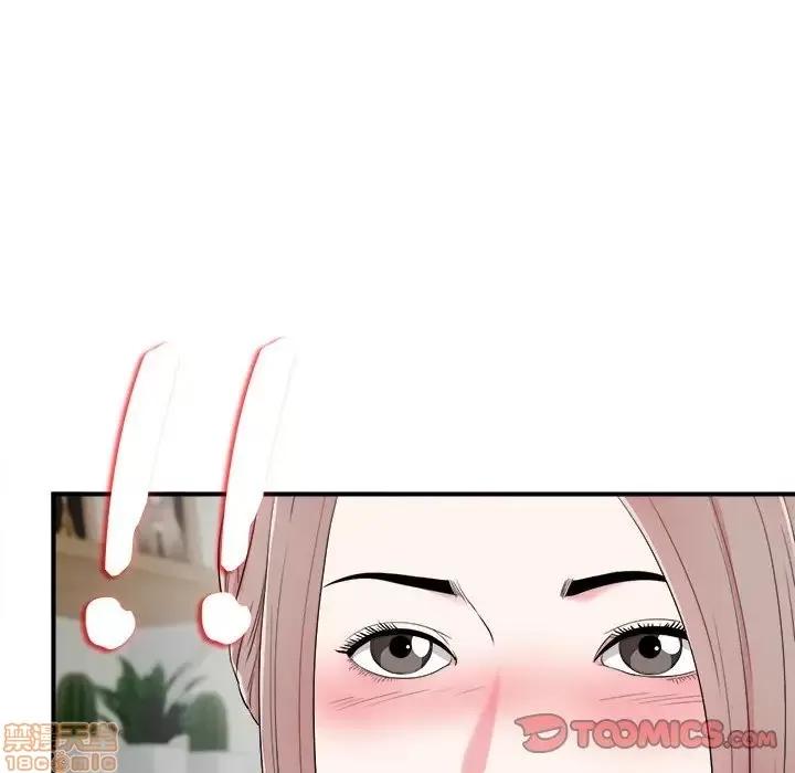 陌生的视缐 陌生的视缐 13 第74页