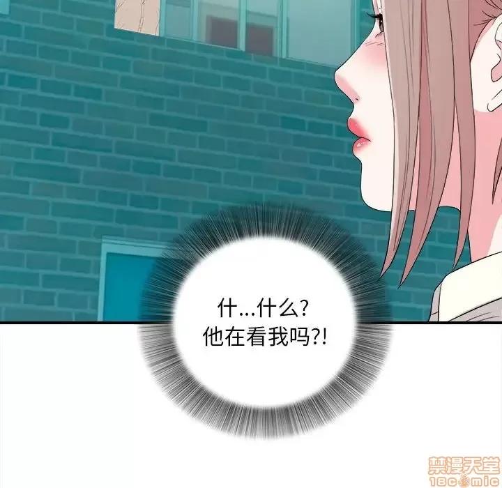 陌生的视缐 陌生的视缐 13 第76页