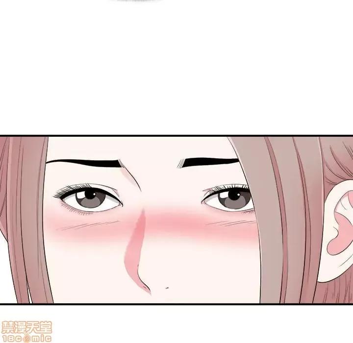 陌生的视缐 陌生的视缐 13 第80页
