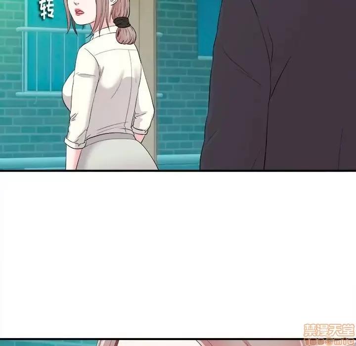 陌生的视缐 陌生的视缐 13 第82页