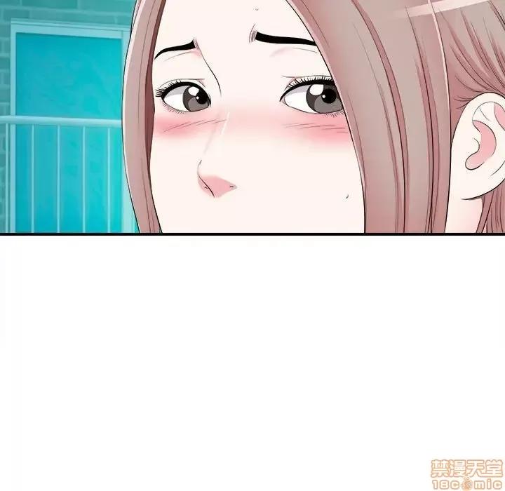 陌生的视缐 陌生的视缐 13 第83页