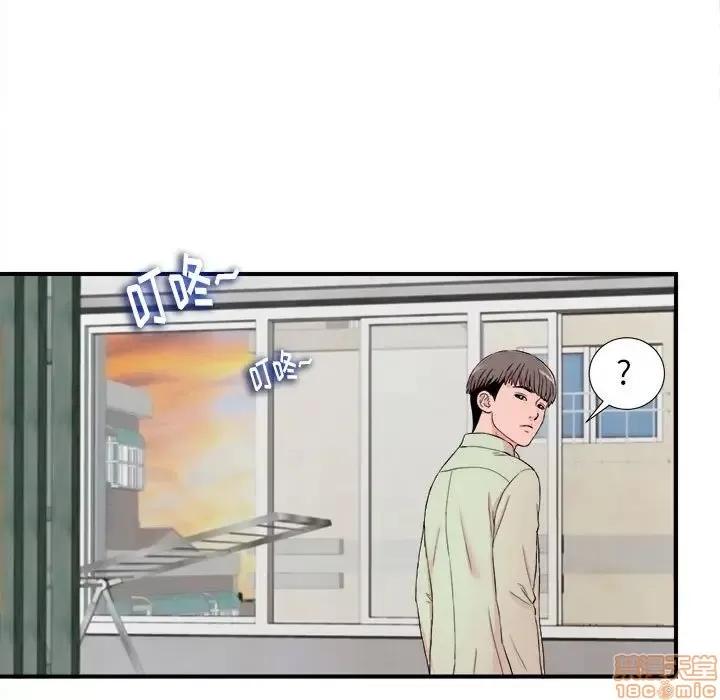 陌生的视缐 陌生的视缐 13 第89页