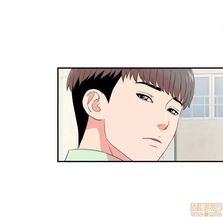 陌生的视缐 陌生的视缐 13 第90页