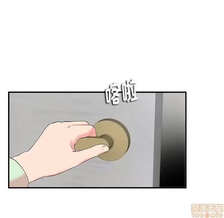 陌生的视缐 陌生的视缐 13 第91页