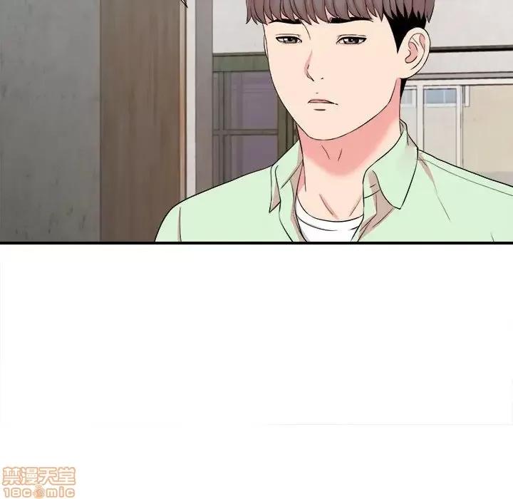 陌生的视缐 陌生的视缐 13 第94页