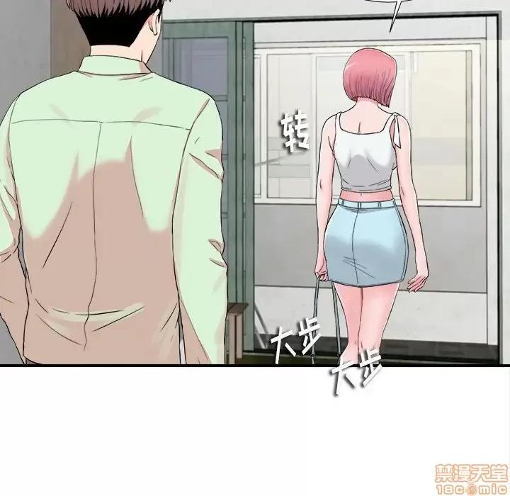 陌生的视缐 陌生的视缐 13 第97页